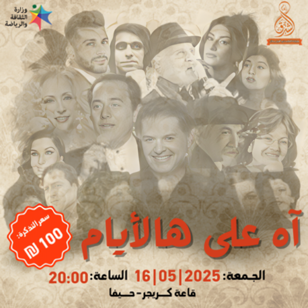 اغاني ايم زمان اه على هالايام