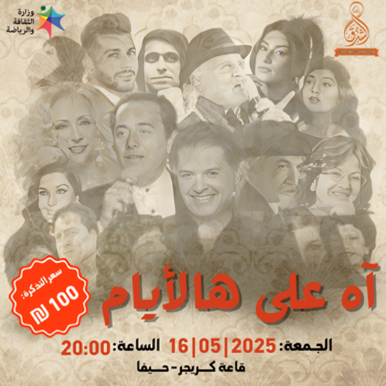 اغاني ايم زمان اه على هالايام